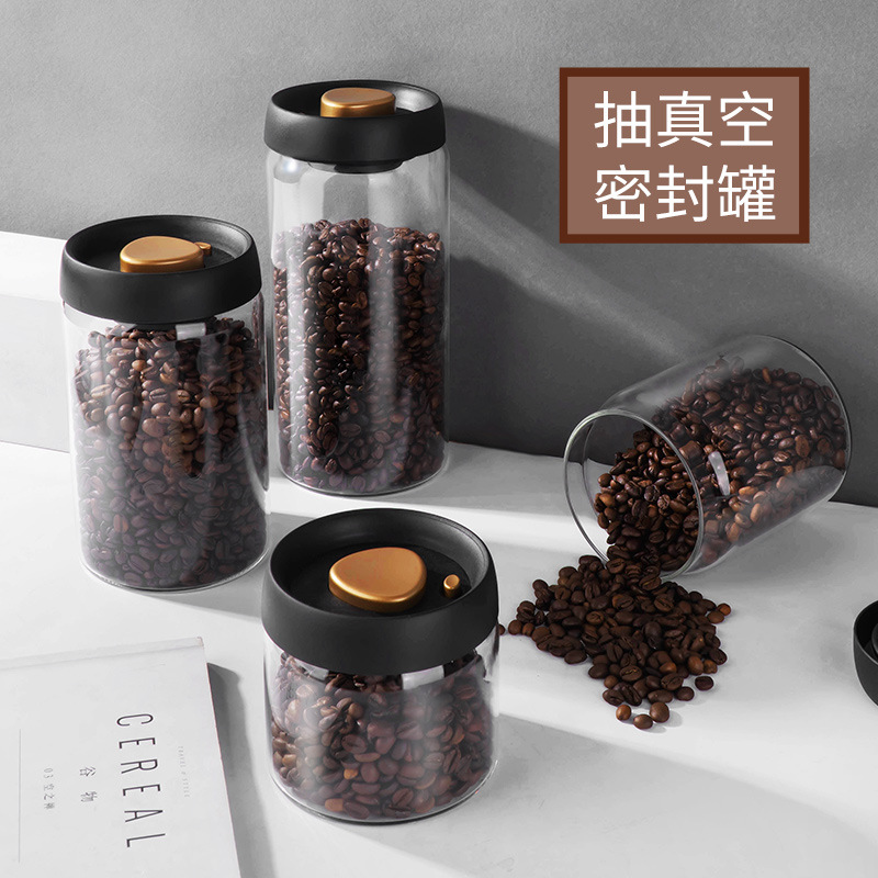 咖啡豆保存罐 厨房玻璃瓶储物罐子五谷杂粮收纳瓶子抽真空密封罐