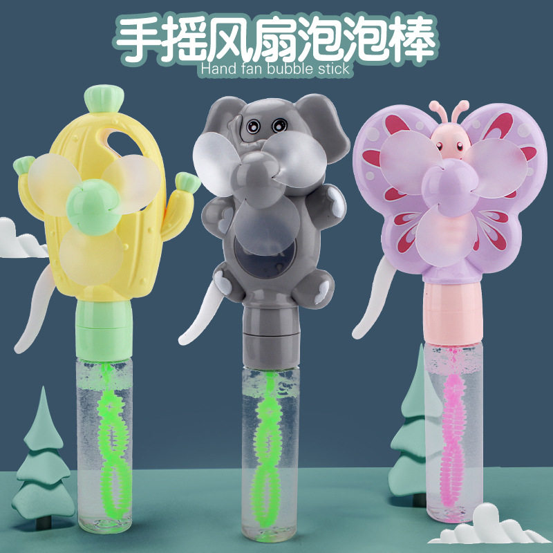 崇威精品泡泡棒卡通手摇风扇手压泡泡机/吹泡泡类玩具