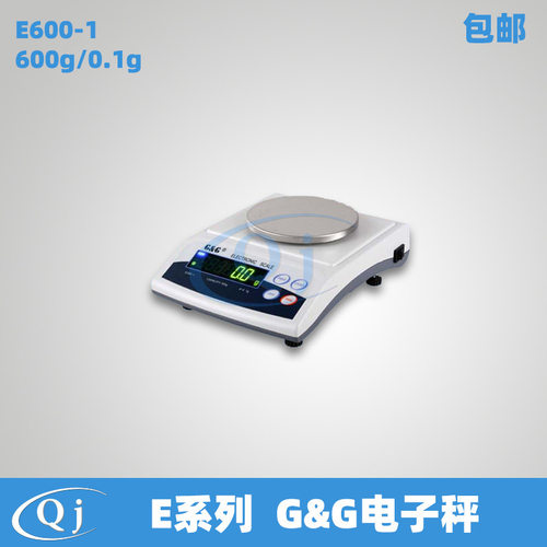 双杰G&G E600-1 600g/0.1g电子天平600g药物塑料克重天平电子称