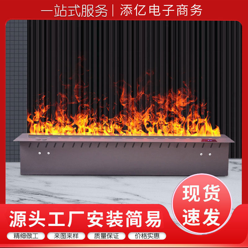3D雾化壁炉工厂电子电视柜嵌入式仿真火焰加湿器智能智能壁炉