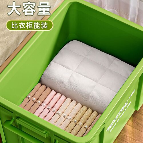 收纳箱学生宿舍加厚大号车载储物箱书本衣服杂物搬家整理箱带轮