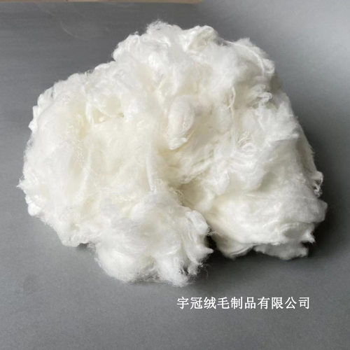 精梳66支绵羊绒脱脂丝光绵羊毛纺纱原料被芯褥子服装填充物无