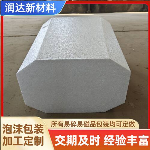 泡沫芯模桥梁运输建模异形泡沫内模桥梁填充泡沫芯模圆形预制