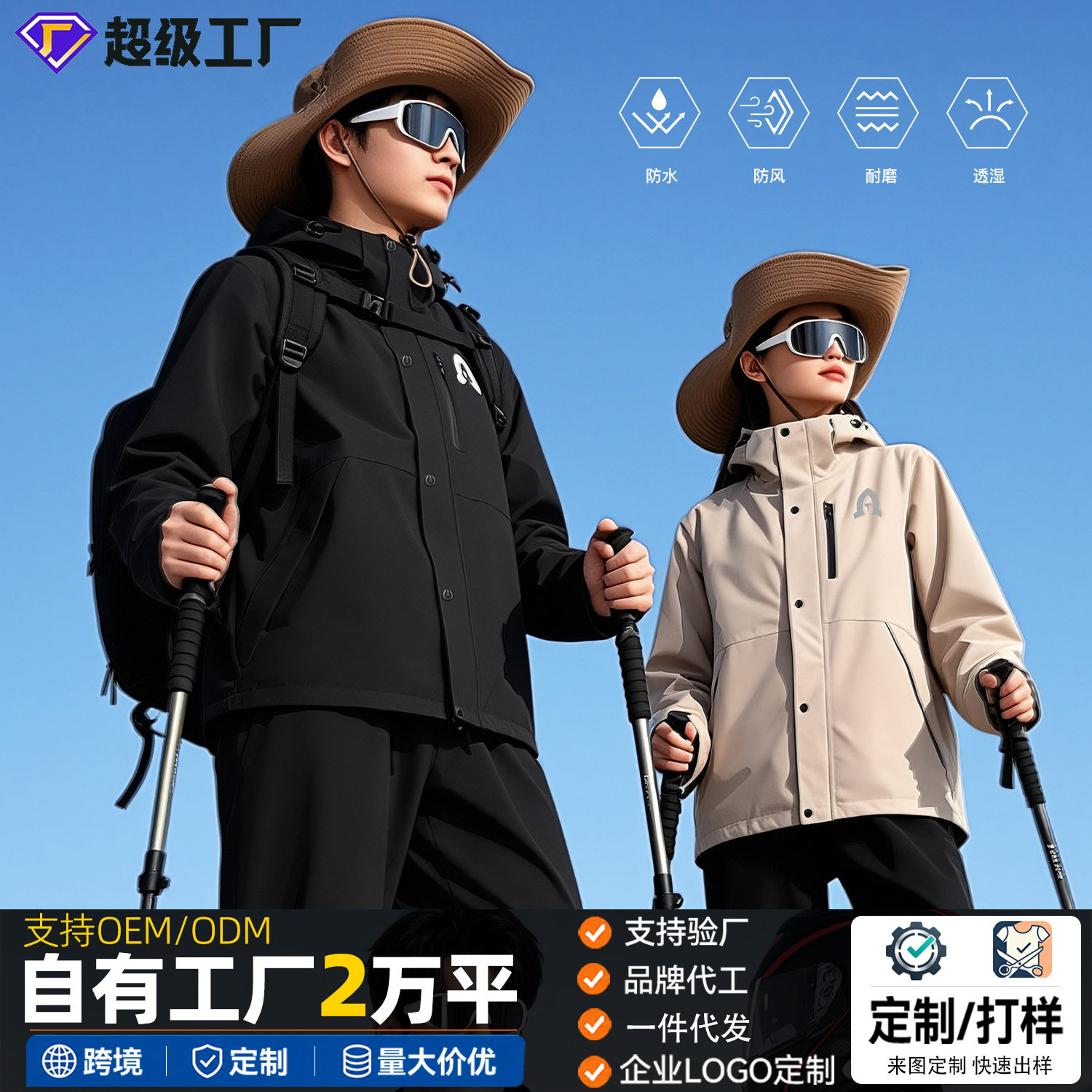 冲锋衣款雨衣雨裤套装男女款全身防暴雨骑行户外登山徒步雨衣套装