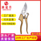 厂家金色花园剪 不锈钢修枝剪刀 果园果菜花椒剪刀