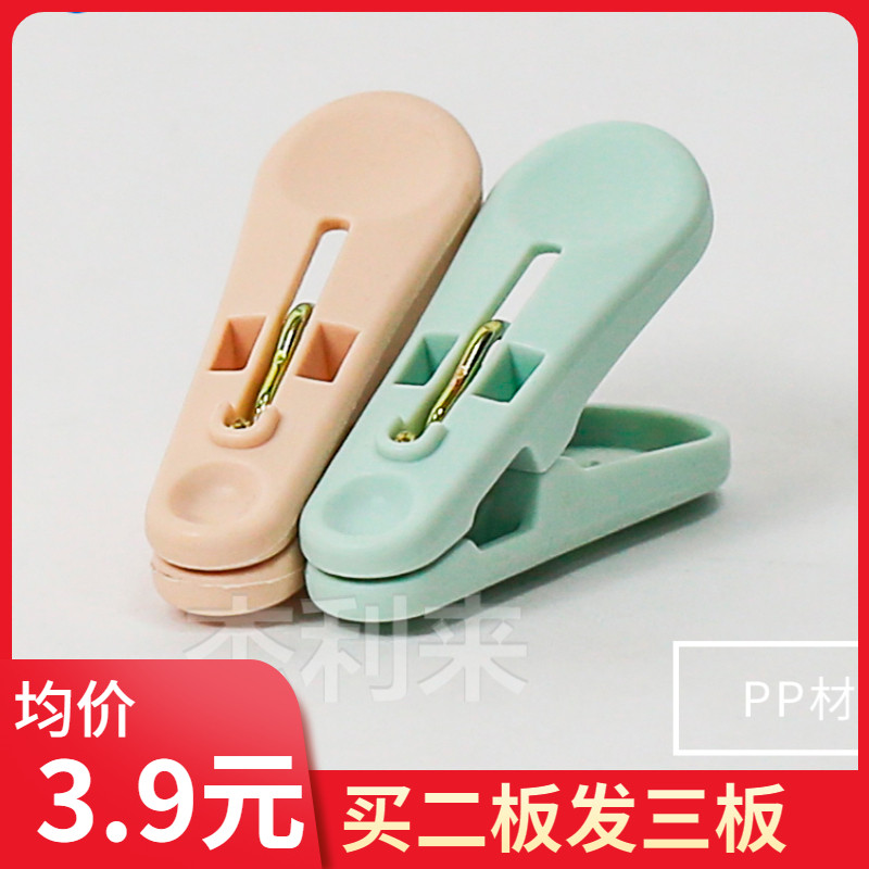 杰利来家用塑料衣夹晾晒晾衣服夹子晾衣架小号防风固定多功能图片