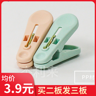 杰利来家用塑料衣夹晾晒晾衣服夹子晾衣架小号防风固定多功能