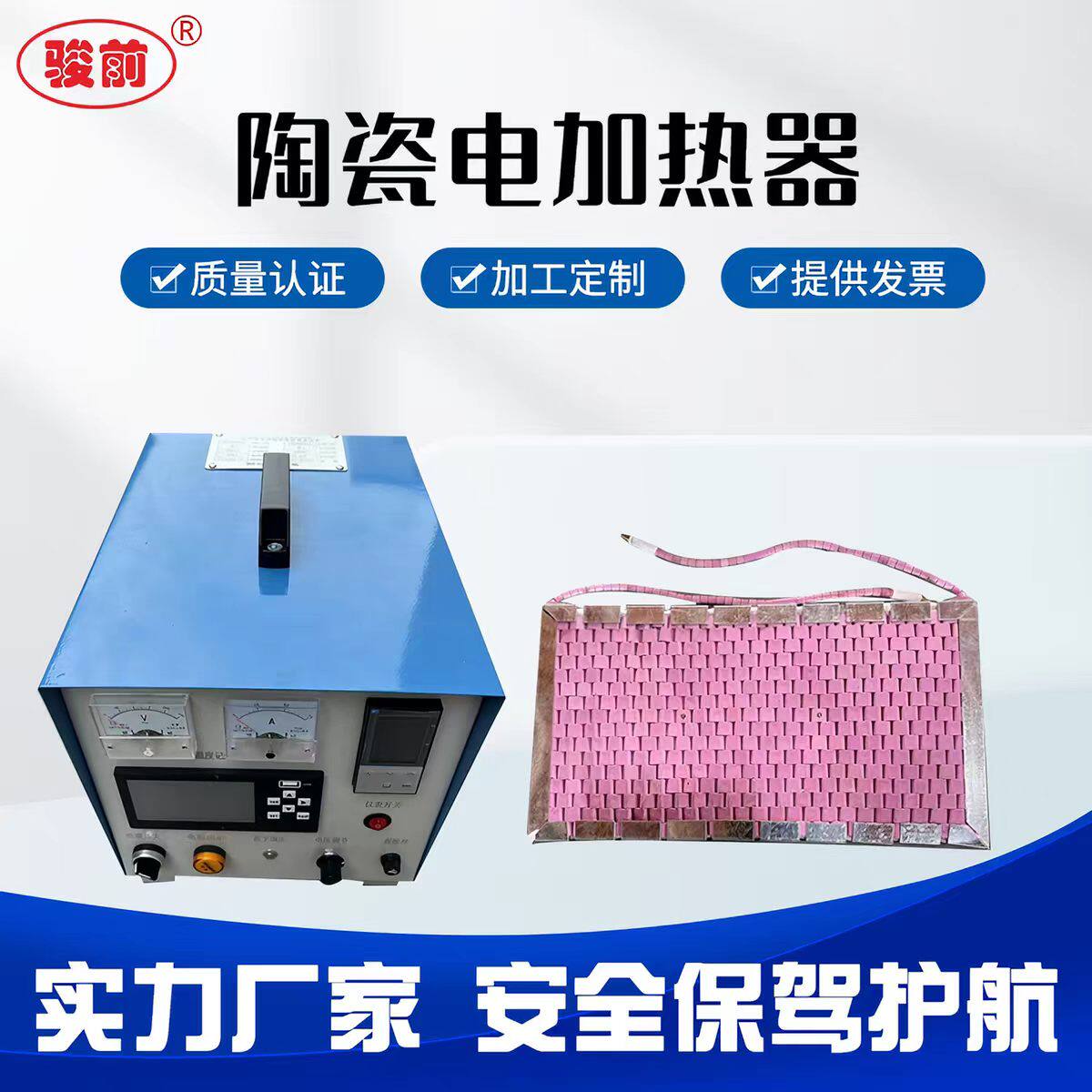 LCD工业高温10kw履带式陶瓷加热器毯管道热处理焊接验证取证审核