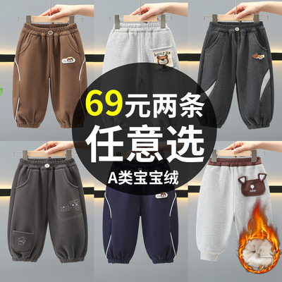 男童加绒裤子一体绒薄绒秋冬长裤
