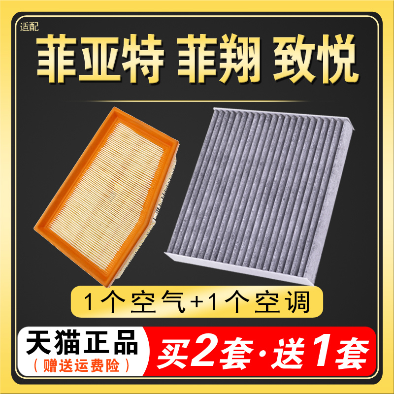 买二送一 精准匹配