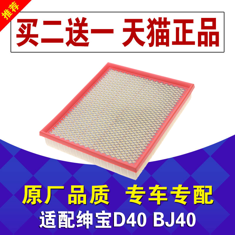 专车专用 买二送一