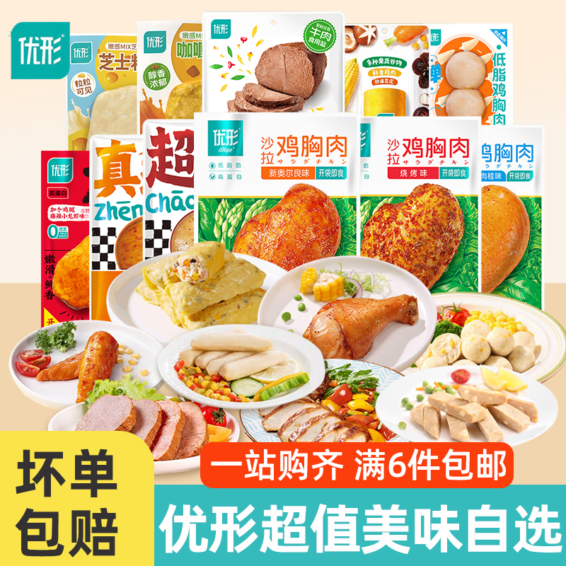 官方授权  正品保证 坏单包赔