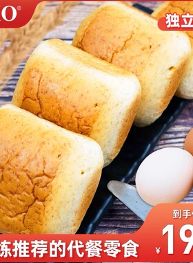 FKO全麦面包代餐早餐小面包粗粮营养健康休闲松软原味食品