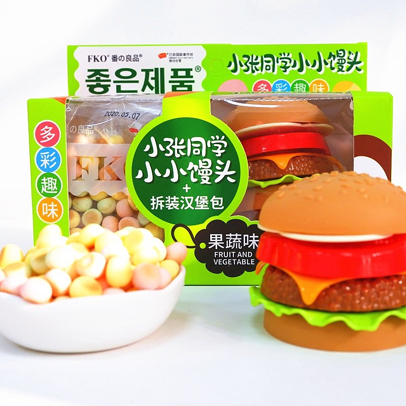 fko番の良品小张同学果蔬味小小馒头送玩具儿童休闲营养零食