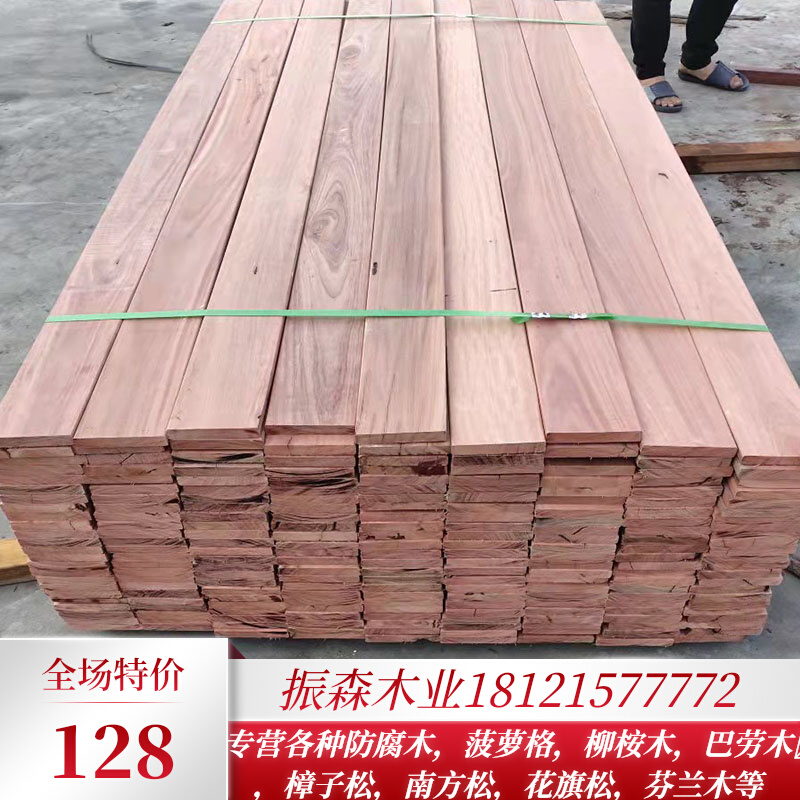 户外防腐木菠萝格柳桉木山樟木室外定制实木地板龙骨木板木料木方