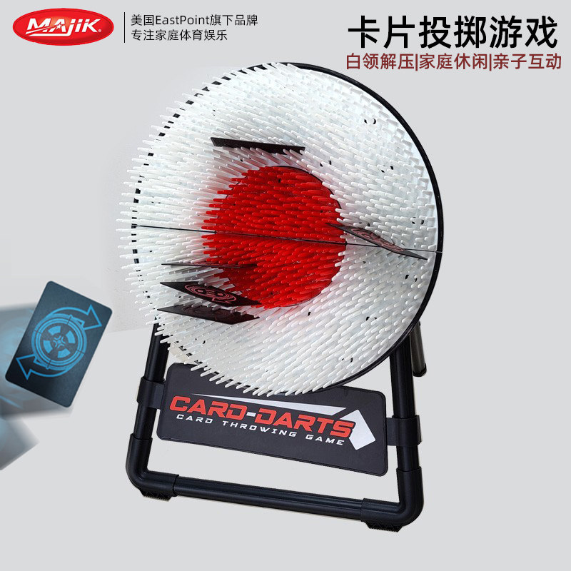 majik卡片投掷游戏扑克儿童益智亲子互动玩具家用办公室减压卡牌