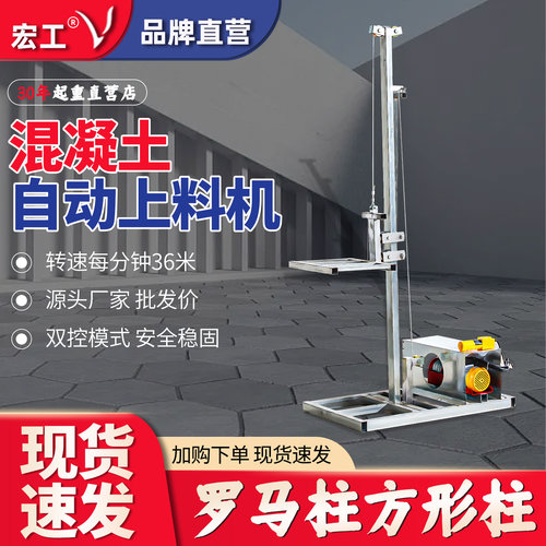宏工，品质保证