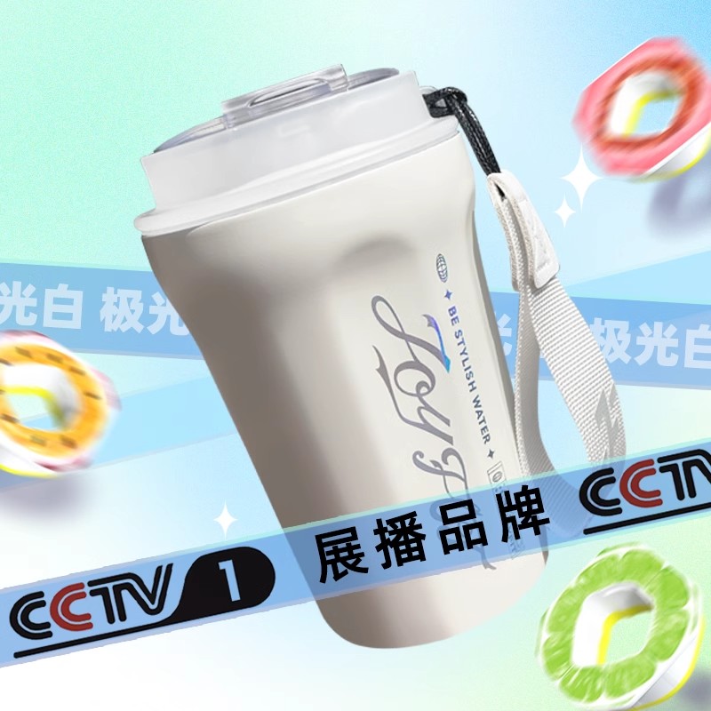 JOYFIT儿童手提吸管保温杯喝出果汁香味学生玩味瓶气味不含双酚A图片