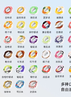 【玩味环】JOYFIT玩味环多种口味（1个环喝10-15升水）萃香环