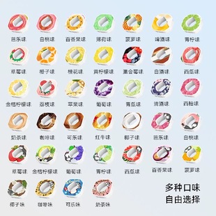 15升水 1个环喝10 JOYFIT玩味环多种口味 萃香环 玩味环