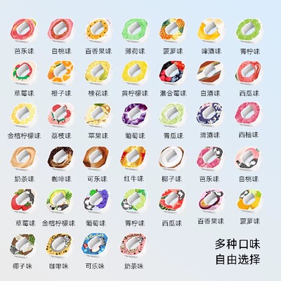 【玩味环】JOYFIT玩味环多种口味（1个环喝10-15升水）萃香环