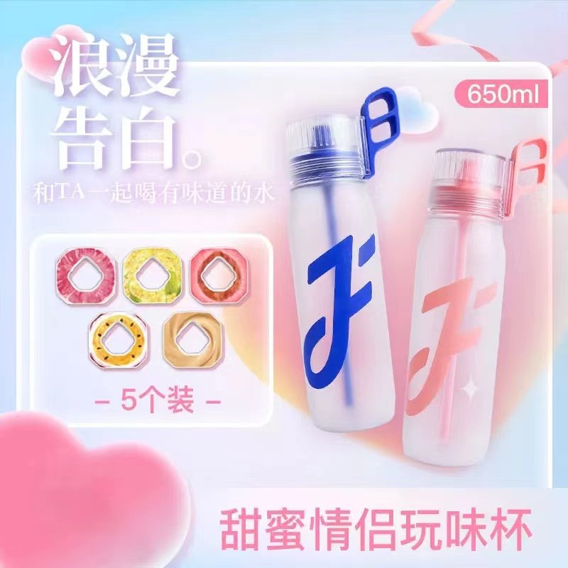 JOYFIT玩味水瓶Tritan材质情侣大容量气味吨吨水杯白水喝出果汁味