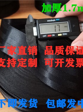 加厚耐磨拉紧器安全带绦纶捆绑绳