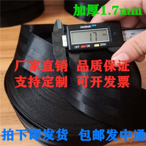 加厚耐磨拉紧器安全带绦纶捆绑绳