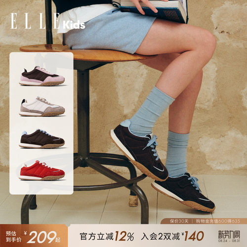 ELLEkids女童复古百搭德训鞋