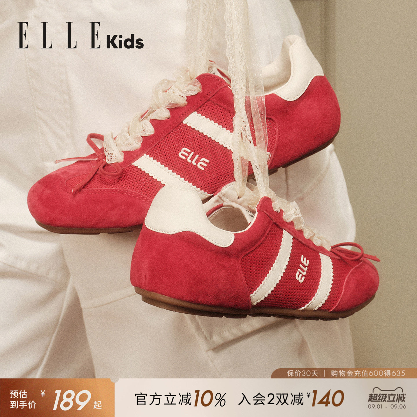 ELLEKIDS女童运动鞋软底儿童鞋图片