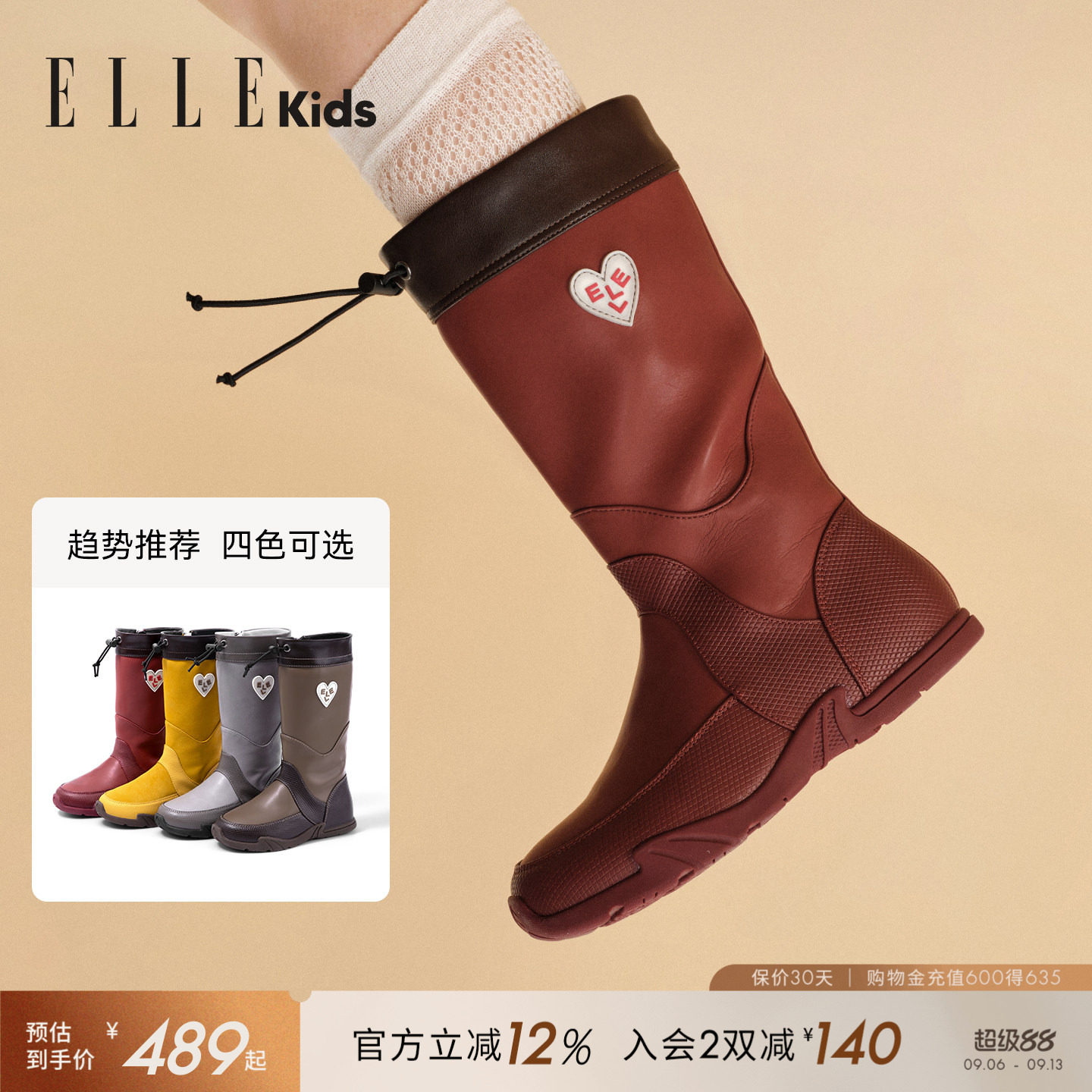 ELLEkids女童休闲高筒靴儿童靴子