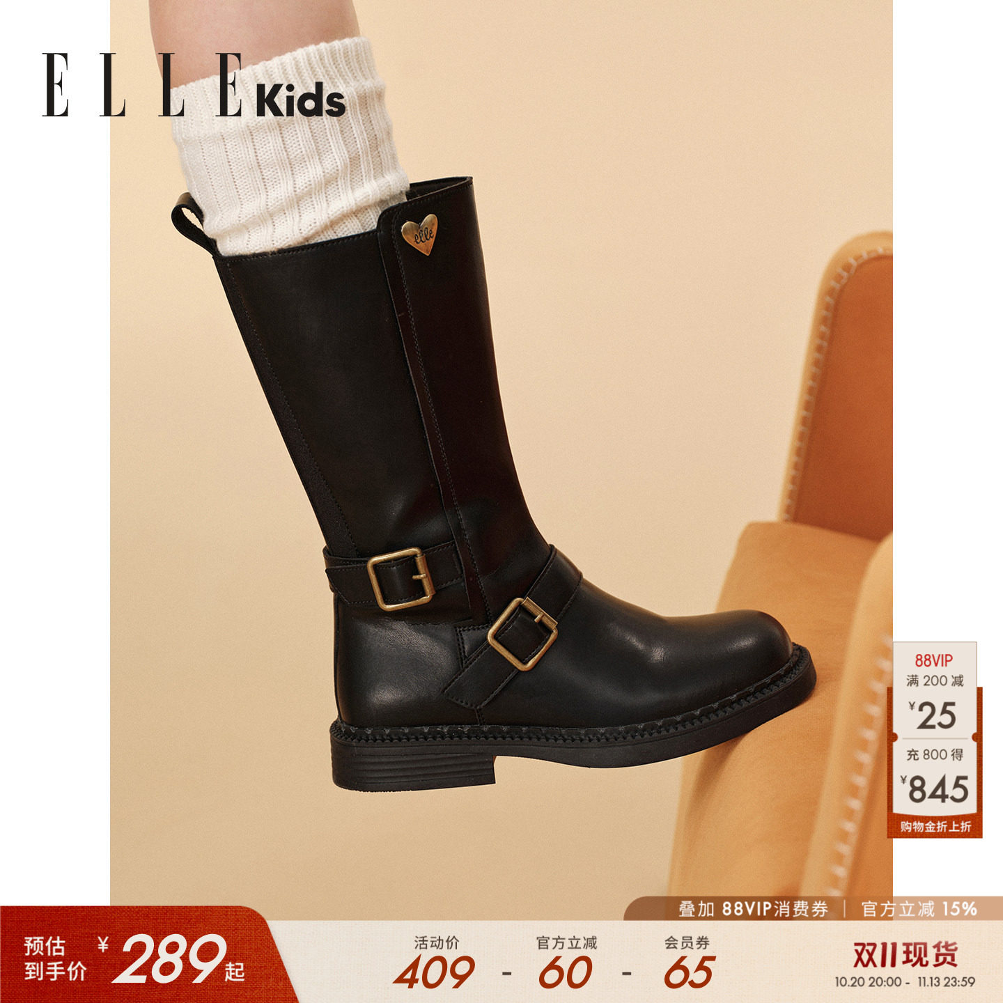 ELLEkids童靴 儿童高筒靴2026秋冬新款骑士靴女童靴子洋气长筒靴