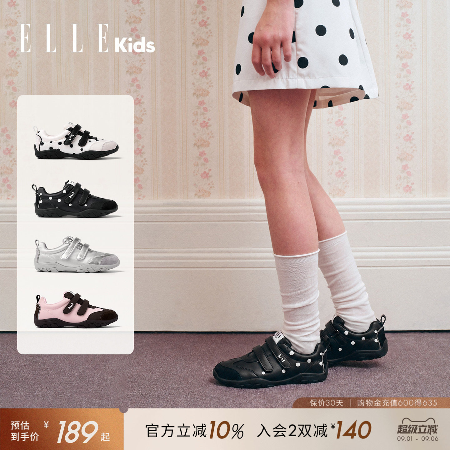 ELLEkids女童双魔术贴德训鞋图片