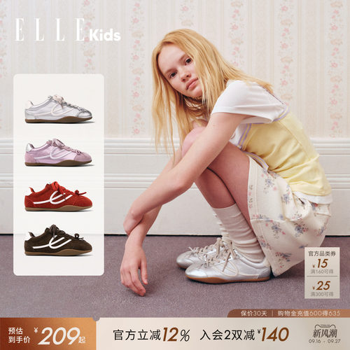 ELLEkids女童复古芭蕾德训鞋