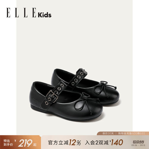 ELLEKIDS女童浅口单鞋小皮鞋