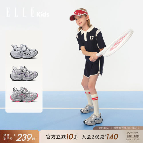 魔术贴儿童运动鞋ELLEKIDS