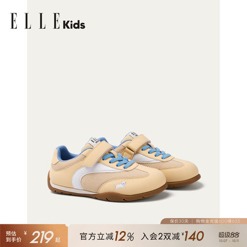 ELLEkids童鞋女童刺绣德训鞋