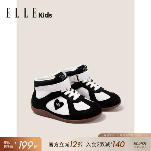 ELLEkids女童魔术贴中帮运动鞋