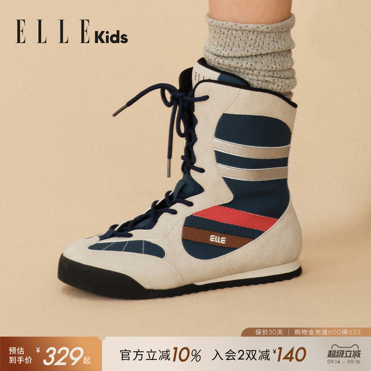 ELLEkids女童秋冬复古高帮德训鞋图片