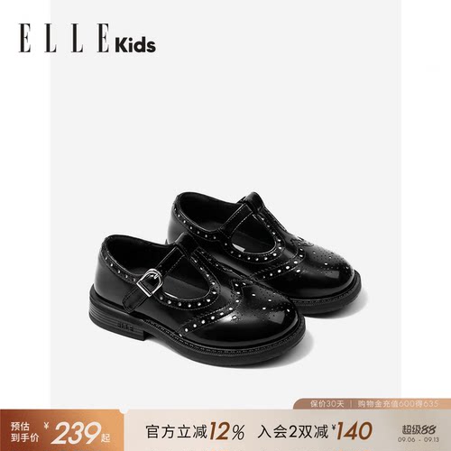 ELLEKIDS童鞋女童皮鞋