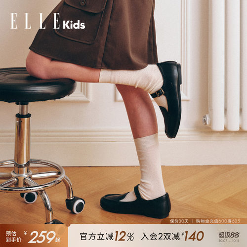 ELLEkids女童英伦乐福皮鞋