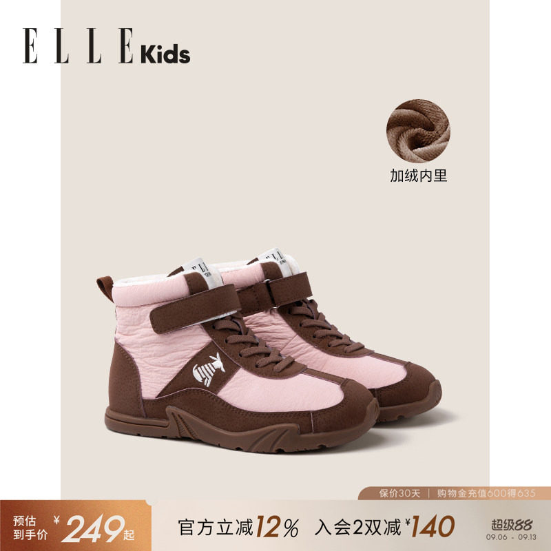 ELLEkids女童棉鞋加绒高帮运动鞋