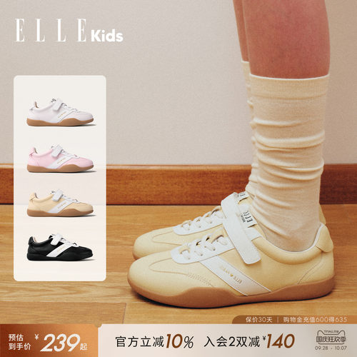 ELLEkids女童软底德训鞋新款