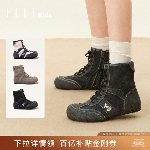 ELLEkids女童皮靴户外儿童靴子