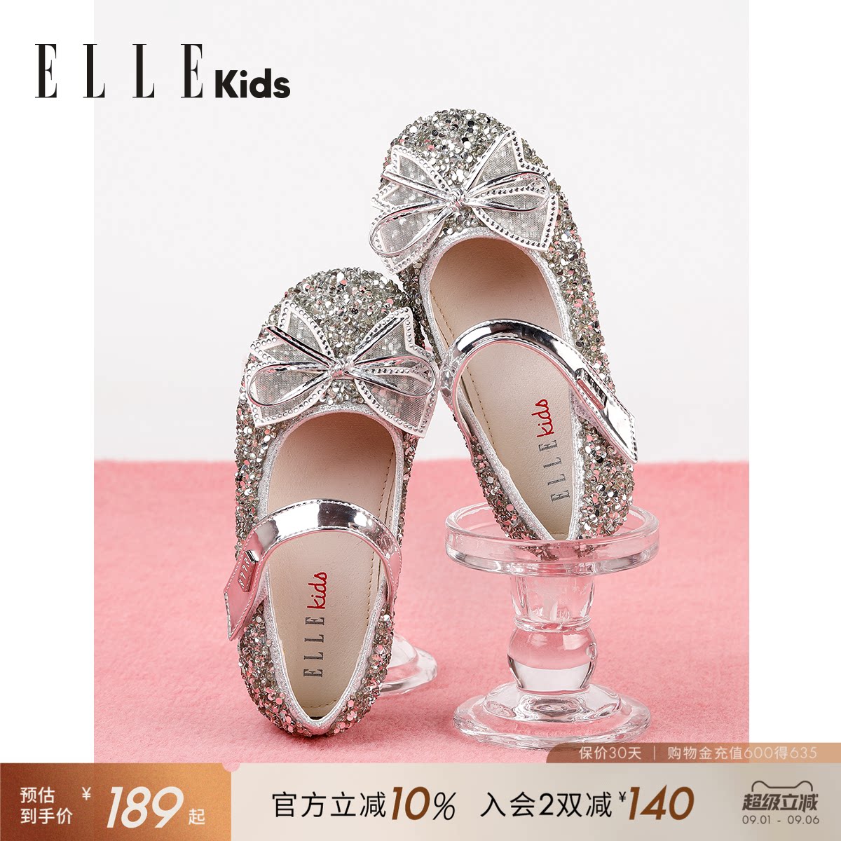ELLEKIDS女童公主鞋春秋新款图片