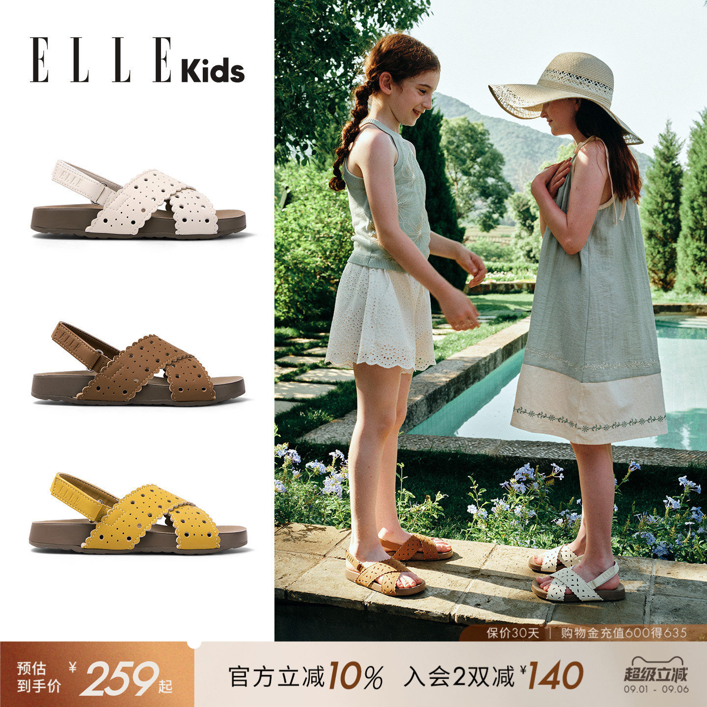 ELLEkids女童夏季勃肯镂空凉鞋图片
