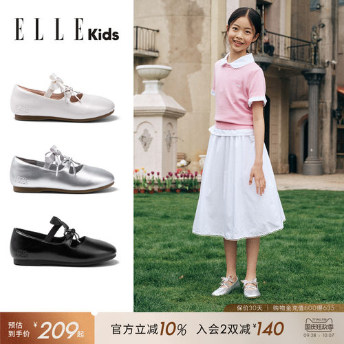 ELLEkids童鞋蝴蝶结女童公主鞋