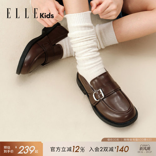 ELLEKIDS儿童皮鞋洋气乐福鞋
