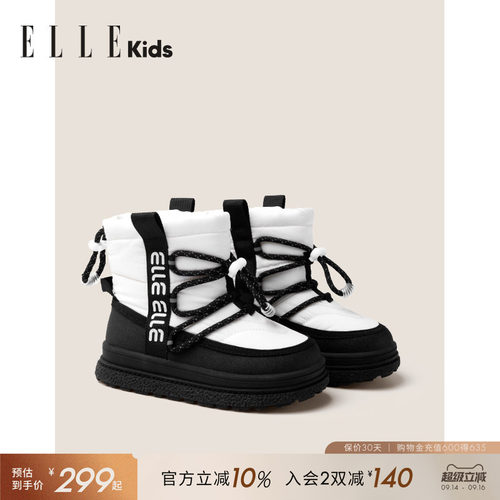 ELLEkids女童加厚像素风雪地靴