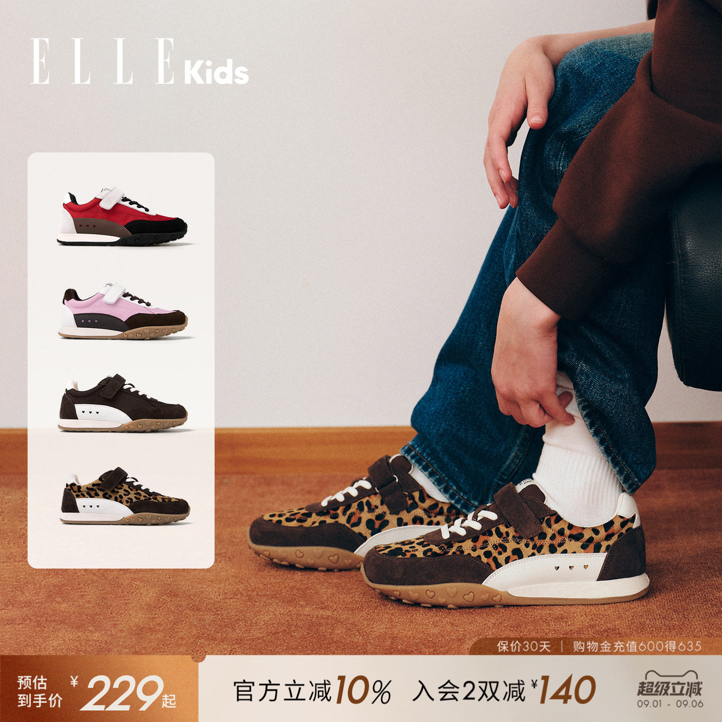 ELLEkids童鞋女童复古软底德训鞋图片